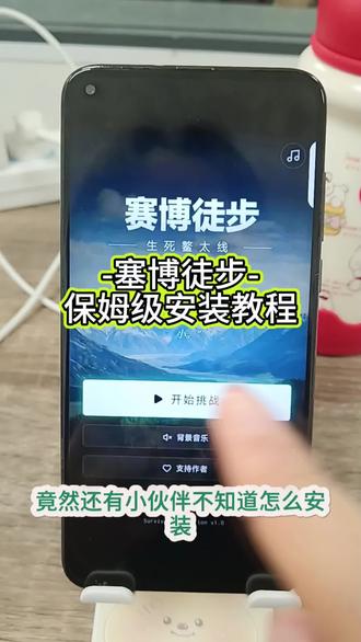 《阳叶宝库》鳌太线赛博徒步模拟徒步获取安装教程来了#鳌太线 #赛博徒步 #赛博徒步怎么下载 #徒步