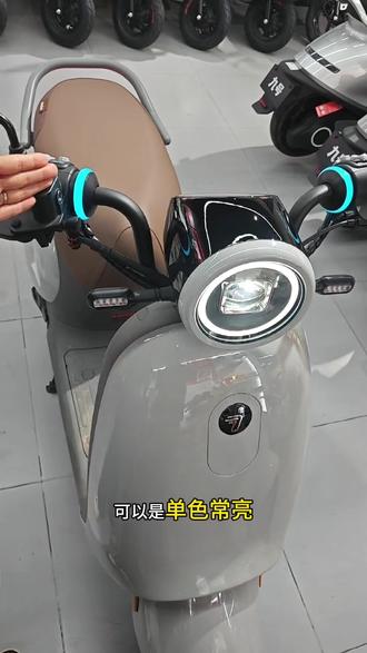 有人冲着小Q的呼吸灯买,有人冲着九号的智能,有人不喜欢呼吸灯,通通都可以满足大家。#九号 #九号真智能 #九号电动 #九号电动车 #同城好店推荐