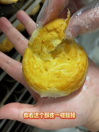 #美食 #美食推荐 #日常生活 #懒人必备 #传统糕点