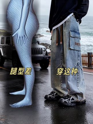 #今天穿什么 #男生穿搭 #ootd穿搭 #穿搭 #男士休闲裤