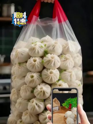 蒸热即食!鲜肉葱花小笼包,一口爆汁香到舔唇 不用早起排队!这款鲜肉葱花小笼包,在家10分钟蒸出馆子味,早餐、夜宵随手拿捏! 精选猪前腿肉做馅,肥瘦黄金配比,再拌入新鲜葱花提香,咬开的瞬间,滚烫的肉汁在嘴里爆开,鲜而不腻。皮薄如纸却不易破,捏褶均匀,蒸好后白白胖胖,透着淡淡的葱香,光看着就流口水。 无需解冻,水开上锅蒸10分钟即可,面皮松软有嚼劲,肉馅饱满扎实,每一口都是家的温暖味道。现在下单还送秘制醋包,酸甜解腻,一口包子一口醋,幸福感直接拉满!库存有限,爱吃小笼包的你别错过~#小笼包 #快来一起尝个鲜 #手工美食 #早餐 #强烈推荐