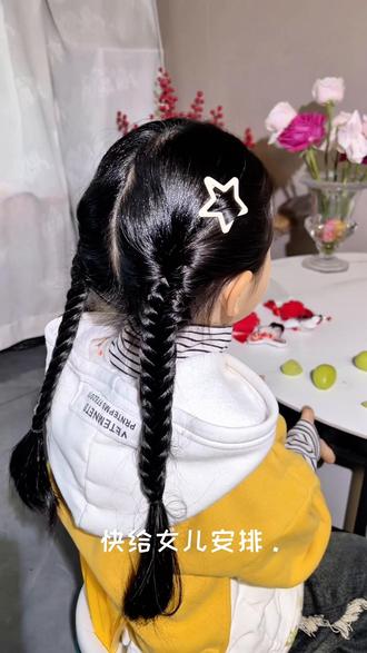 女儿上学一分钟搞定的鱼骨辫发型 简单又好看 快来试试吧~ 女儿上学扎头发,我一般都是选择简单舒适的,鱼骨辫辫的辫子简单又好看,搭配上星星发夹,女儿很喜欢#创作灵感 #抖加小助手 #儿童编发 #简单儿童编发 #上学发型