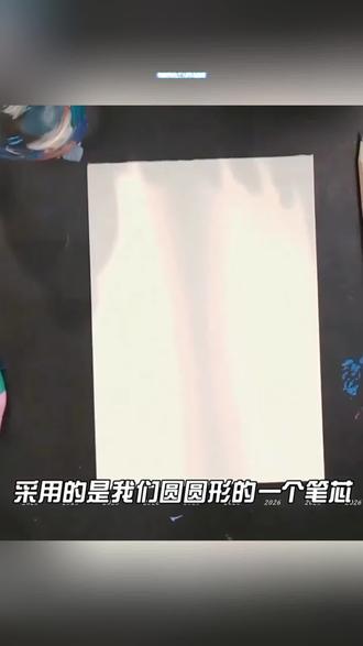 #幼儿园马克笔 晨光丙烯马克笔,幼儿园绘画文具用,丙烯画笔diy小学生做手工水彩笔。#丙烯马克笔 #直液式马克笔 #水彩笔 #学生丙烯马克笔