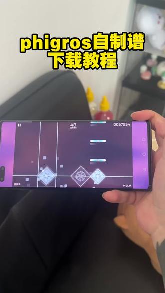 《华子的梦》phigros 自制谱 phira 下载教程及按键皮肤,热门按键皮肤全都有!phira 按键皮肤资源包获取教程,包含大家都在找的樱花资源包,百合皮肤等 #phigros #phigros 自制谱 #phira #phira 自制谱 #樱花皮肤