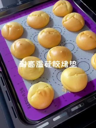 马卡龙烤垫#烤垫 #马卡龙烤垫 #厨房好物 #非常好用