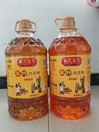 厨房“油搭子”该换换啦!试试大荒荟萃东北纯笨榨大豆油!5升装 大荒荟萃东北纯笨榨大豆油5升 物理压榨浓香食用油#大豆油#厨房好物 #美食 #妈呀太香了 #超便宜超划算