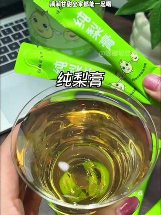 入秋啦!天气越来越干燥,妈妈们可以给宝宝准备些秋梨膏,不爱喝水的宝子可以随身携带,配料干净,喝起来清润甘甜,全家人都可以喝!#秋梨膏#梨膏#纯梨膏