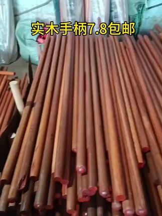 #实木手柄 #木手柄 #铁锹把手