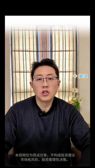 能源暴涨,赢家不只是石油 #创作者中心 #创作灵感 #化工 #有色 #财经