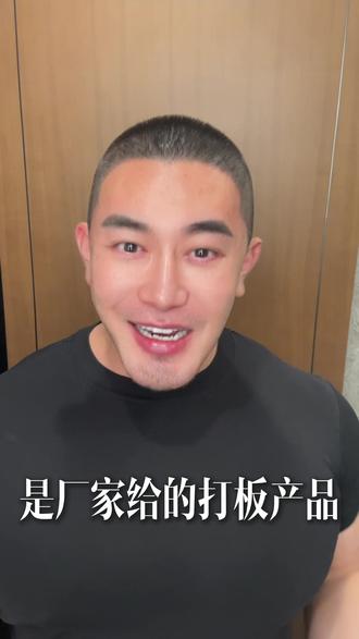 关于优法兰我想说几句 #优法兰 #caha #羟基磷灰石 #面部收紧 #祛馒化