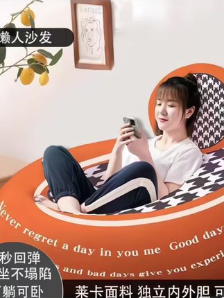 懒人沙发豆袋榻榻米阳台沙发椅卧室懒人椅网红单人沙发椅可躺可坐