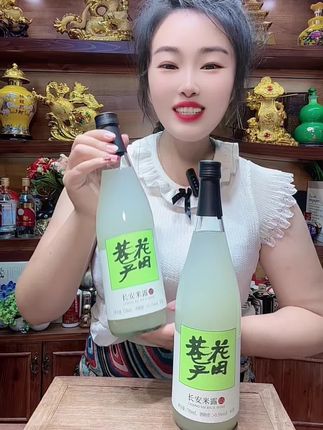 桂花米露#微醺时刻 #桂花米露