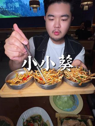 折耳根挑战赛 #折耳根 #地方特色美食 #寻味烟火气 #沈阳美食 #解馋