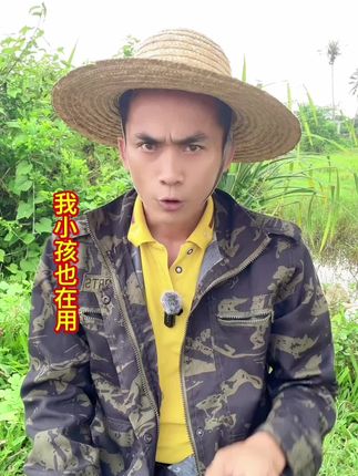 #我的乡村生活 #自用好物分享 #海南话