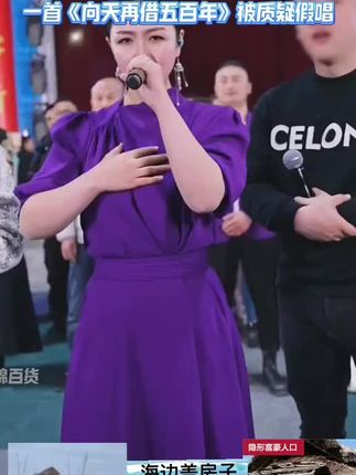 星光大道评委空降木森大舞台 一首《向天再借五百年》被木森质疑 假假唱,一首《花轿里的人》更是唱哭众人!#木森  #木森大舞台  #星光大道  #唱歌  #花轿里的人