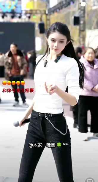 @木家•哇塞 🍀 ¹²⁰³#木森大舞台#木森团队 #舞台现场 #重庆#巫溪#渝东大舞台