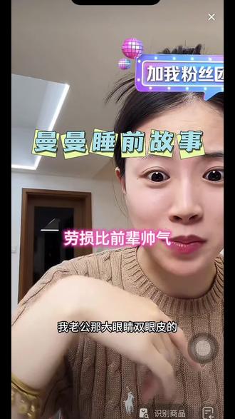 xxm内心自有定夺@曼曼✈️ @小裴略懂 @YoYo爸妈爱分享 #曼家军 #曼曼✈️
