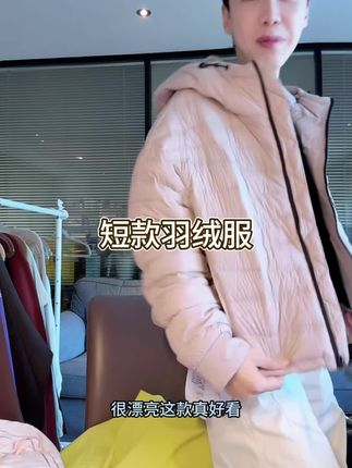 保暖不臃肿M13899