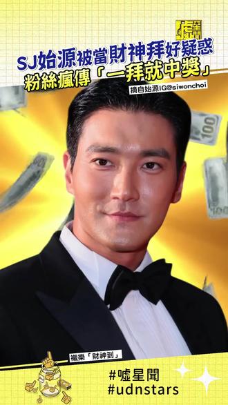 不说了!我也要去打印一张始源的照片来放包包里了。
真的所有的ELF都说始源是财神爷。
高雄捷运粉丝们做的柱体广告,粉丝们也是不断地去摸着绕圈圈,听说这是求财的仪式🤣因为太多人真的中奖,所以才有此一说!
#SuperJunior #崔始源
视频来源自IG @udnstars