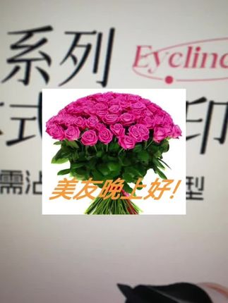 #好物分享#双头眼线印章