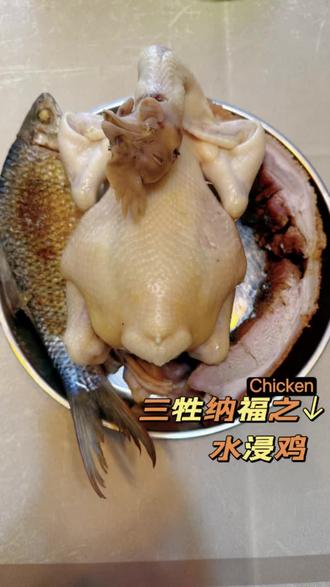 一只靓鸡 🐔 风生水起 🧧 诚心拜过神,保佑全家日日有好餸,麻将局局自摸清一色!
#广东人拜神 #三牲 #新春祈福 #广东鸡的100种做法 #水浸鸡