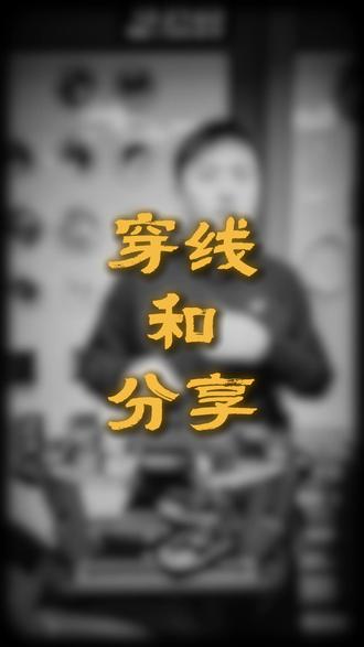 球拍寿命久不久,就勤换球拍护线管#羽毛球 #羽毛球教学 #真实分享 #中考体育 #羽毛球拍