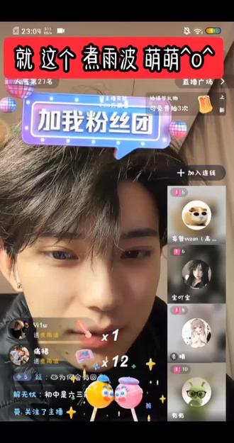 窝要向全世界安利这个煮雨波!ʢ>🐽<ʡ#煮雨波的上课日记@煮雨波