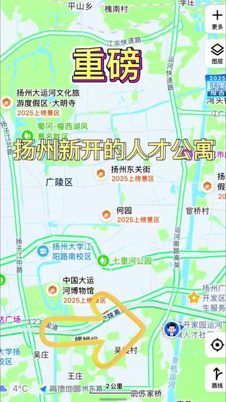 宝子们,扬州新开的人才公寓快来看一下吧#租房 #带你去看房子 #性价比超高 #扬州租房#百亿流量扶持