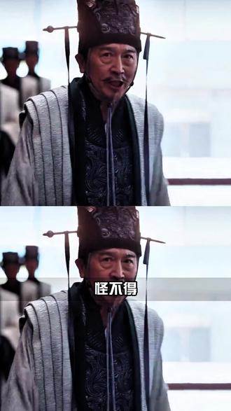 怪不得古代大臣总喊冤枉#万万没想到 #搞笑 #上朝 #古代