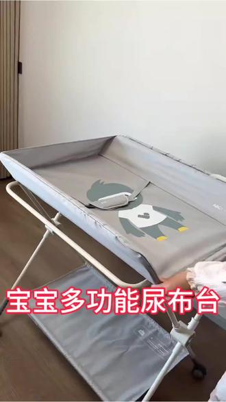 当了妈以后才发现#尿布台是真的香,小月龄宝宝放上面换尿布,晒黄蛋#,做抚触操每次弯腰真的太费妈了,带万向轮的折叠方便能随处移动#孕期
囤货#婴儿尿布台#母婴好物推荐