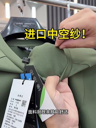 诚意之作!意大利高品质长袖T恤!#长袖t恤 #品质男装 #好物分享 #清货