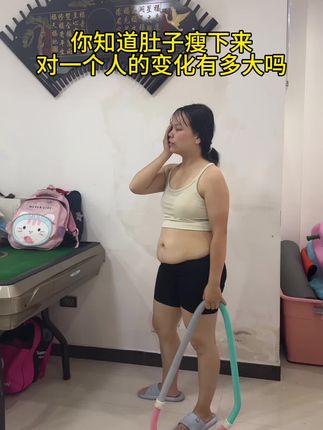 不要小看这个软呼啦圈,它其实很燃脂,每天坚持用 30分钟,夏天买30条吊带短裙随便穿,逆袭小蛮腰#瘦肚子 #呼啦圈 #居家锻炼