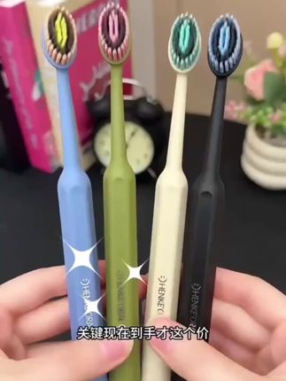 #牙刷 #刷牙 #刷牙安排一下 #保护牙齿 #情侣牙刷