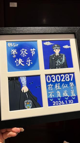 油画棒四宫格警察节礼物/深蓝色系
#油画棒 #警察节 #警察节礼物#男友礼物 #每日一画