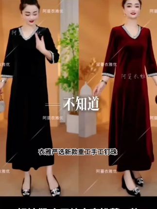 【衣雅严选】8121-916新品正版暗纹提花烫钻气质款显瘦翻领连衣裙 #好物推荐 #热门推荐 #爆款