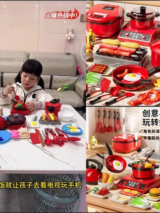 #玩具 #玩具推荐 #儿童玩具 #小朋友玩具 儿童过家家厨具宝宝厨房玩具全套仿真做饭套装女孩子女童生日礼物