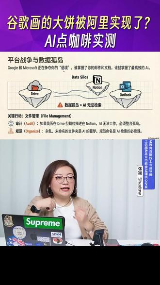 谷歌画的大饼被阿里实现了?AI点咖啡实测#阿里千问 #AI #科技下一站 #高情商生存法则