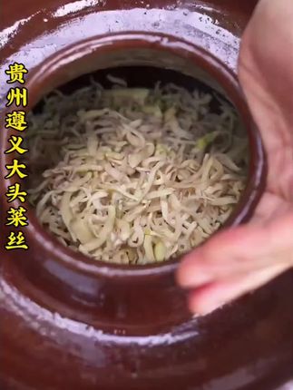 农村美食 # 大头菜 炒回锅肉,腊肉,凉拌都巴适得很#咸菜