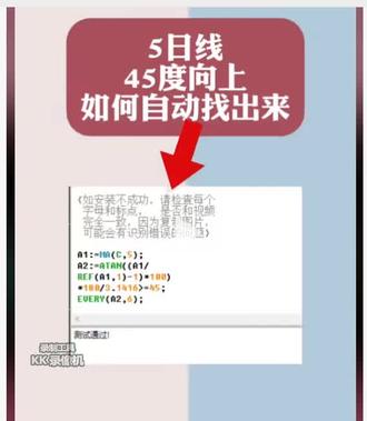 通达信选股指标@新能源电控