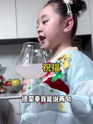 不是说两句么,怎么这么多句,哈哈! #vlog日常 #亲子 #萌娃搞笑日常 #童言童语