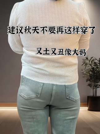 #减龄显瘦穿搭 #大码女装#流光机能风穿搭太有生命力了#秋日户外就穿琥珀系#早秋贵气感穿搭 @DOU+上热门 @抖加🔥上热门🔥dou+🔥热点宝