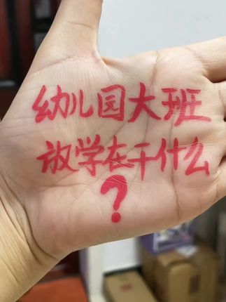 2026新版幼小衔接必备课 #幼小衔接 #幼儿园大班 大班孩子的福利🧧啊,早买早省心,从拼音到科学识字再到幼小衔接数学重难点还有练字帖,一套解决幼小衔接问题#拼音拼读 #学而思幼小衔接 #幼小衔接数学