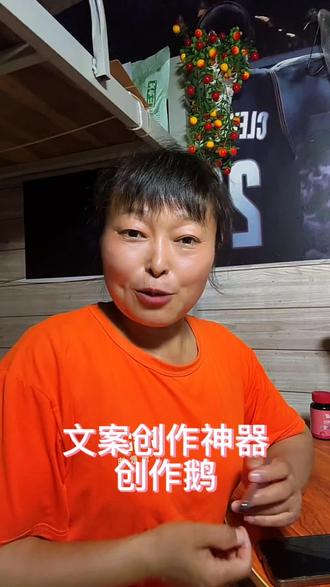 为文案发愁的姐妹们有福了#干货分享#知识分享#文案神器@抖音作者助手 @抖音小助手