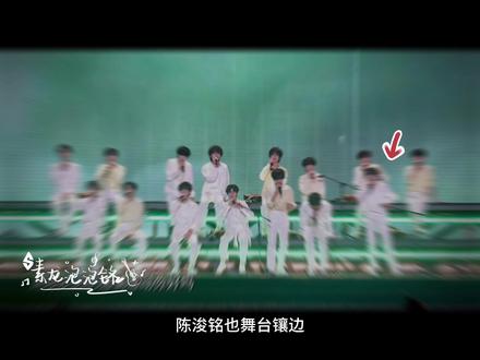 #陈浚铭 #汪苏泷#我的追星日记
他已苦尽甘来,你仍奔赴山海,相似的坚持终会圆满。
也欢迎大家来罗曼城做客 罗曼城里 幸福永远满座
陈浚铭部分素材来自水印