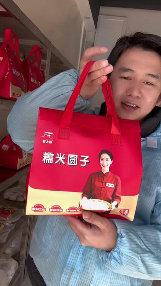 地道岳西味,浓浓中国年#乡村味道 #年的味道来了 #糯米圆子 #送礼佳品