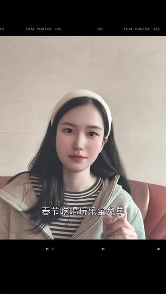 千问春节福利真的太香了!#千问 #省钱攻略 #买年货#省钱攻略