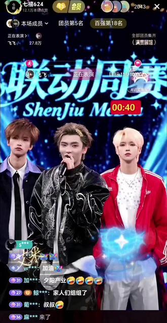 焕然夕阳产业🌇
23年的老油条在今日成为沈酒老年团😂
一日不见我飞总竟被爆改为飞叔叔
(我不要二表叔,这样我会跑的)
“3️⃣岁”多的孩子在线被拆穿
真实年龄其实是“32岁”
@飞飞💤 @焕然(团队招优) #焕然夕阳产业