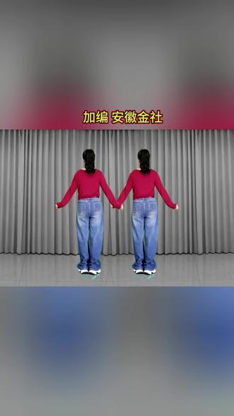 #踩小人 #热门舞蹈 #加长完整版 #新年快乐 @抖音小助手 @DOU+上热门