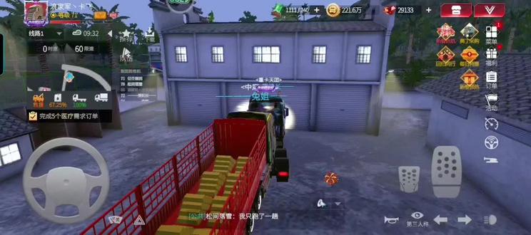 #卡车人生 动力图纸又不够了