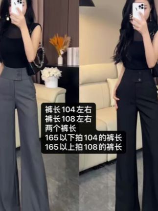 #早秋新款女装 早秋新款高腰显瘦阔腿裤百搭休闲三扣微喇裤 8932-3#显瘦阔腿裤 #微喇裤 #阔腿裤 #三扣微喇裤